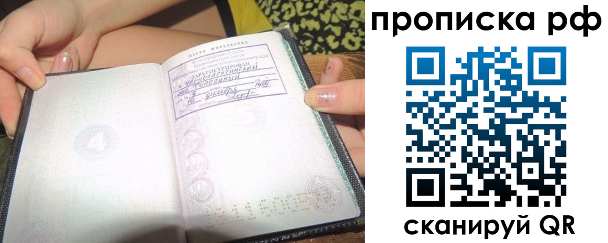 регистрация для дет. сада в Ленске
